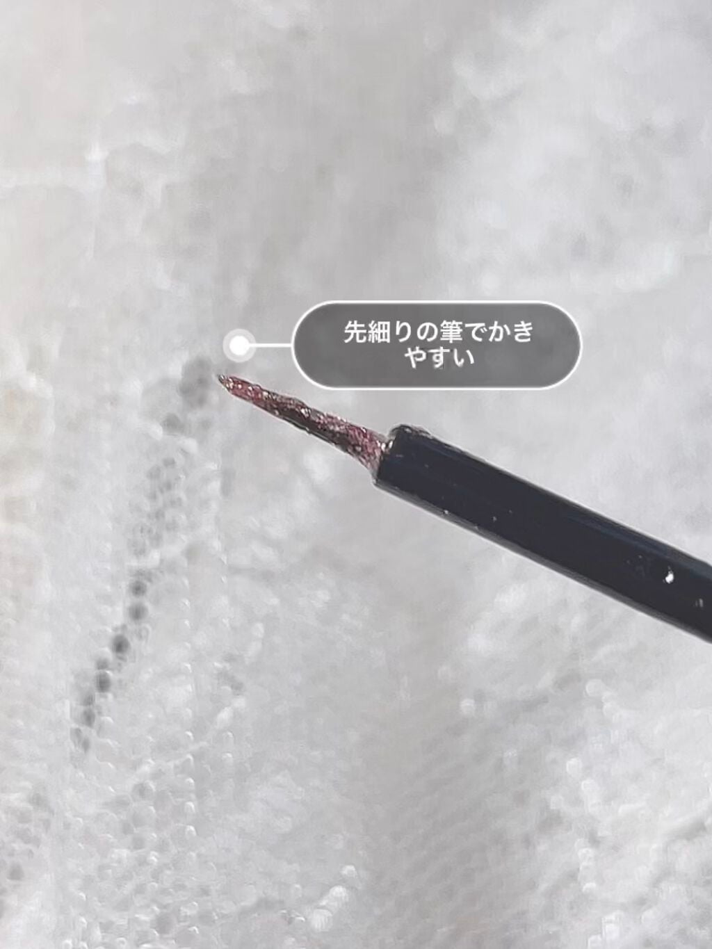 グリッターイルミネーションライナー/CipiCipi/リキッドアイライナーを使ったクチコミ(4枚目)