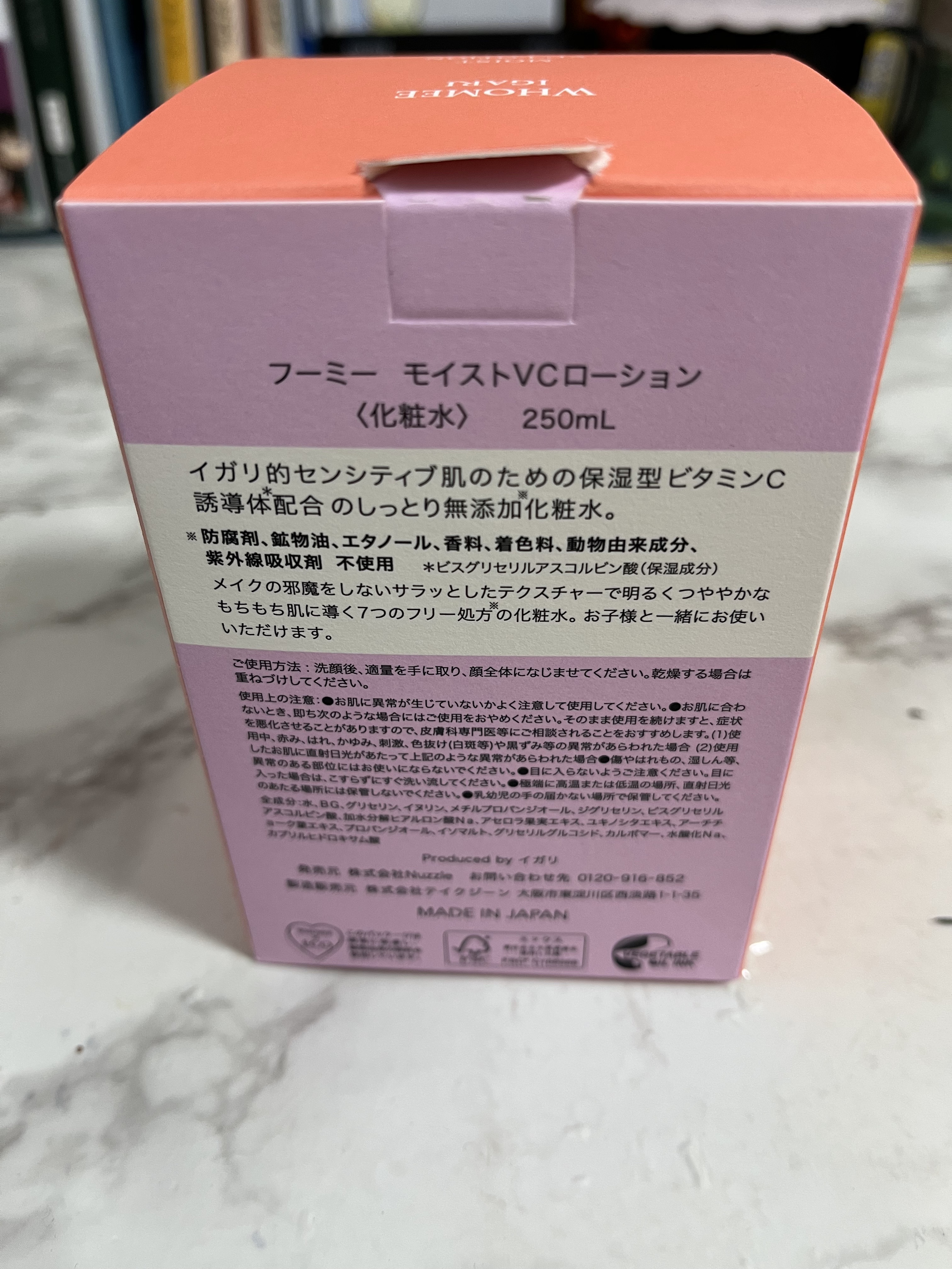 モイストVCローション 250ml(本体)/WHOMEE/化粧水を使ったクチコミ（3枚目）
