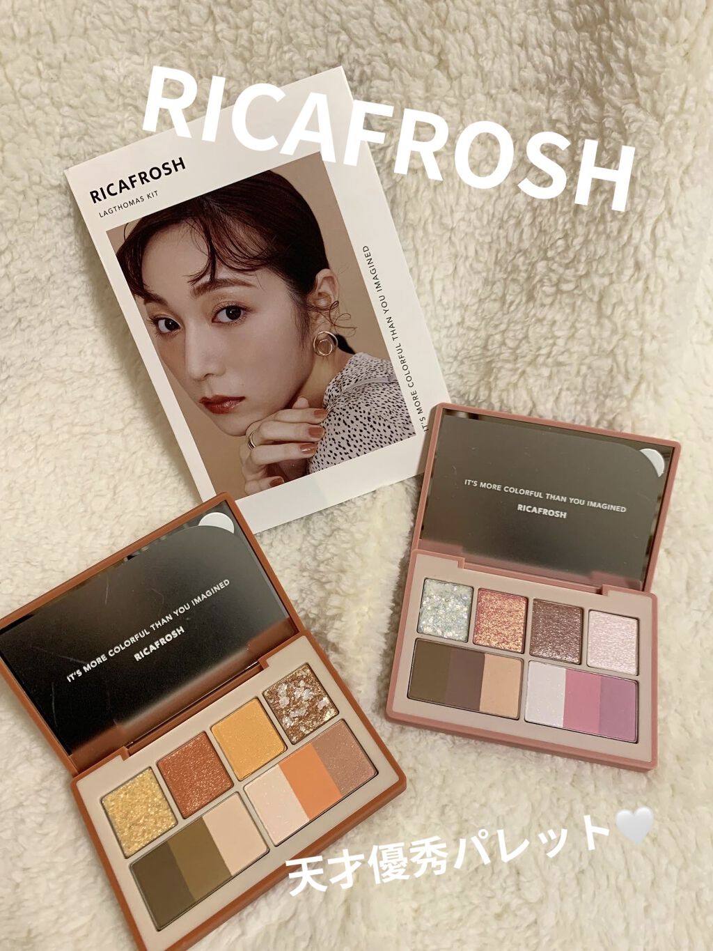 ラグトーマス・キット/RICAFROSH/アイシャドウパレットを使ったクチコミ（1枚目）