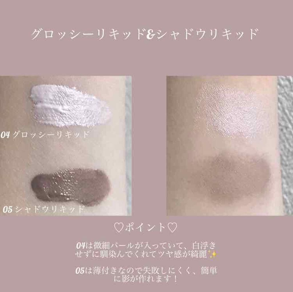 カラーリキッド/CandyDoll/リキッドチークを使ったクチコミ(3枚目)