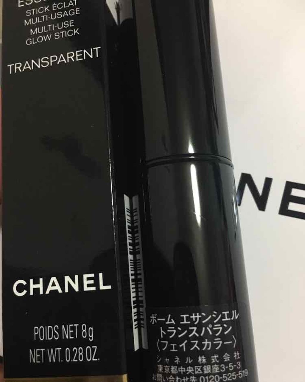 アイグロウ ジェム/DECORTÉ/ジェル・クリームアイシャドウを使ったクチコミ（2枚目）