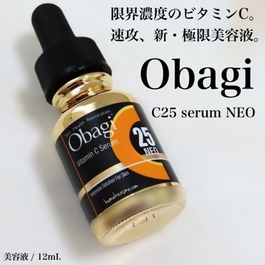 Obagi オバジc25セラム ネオ 美容液 12ml-