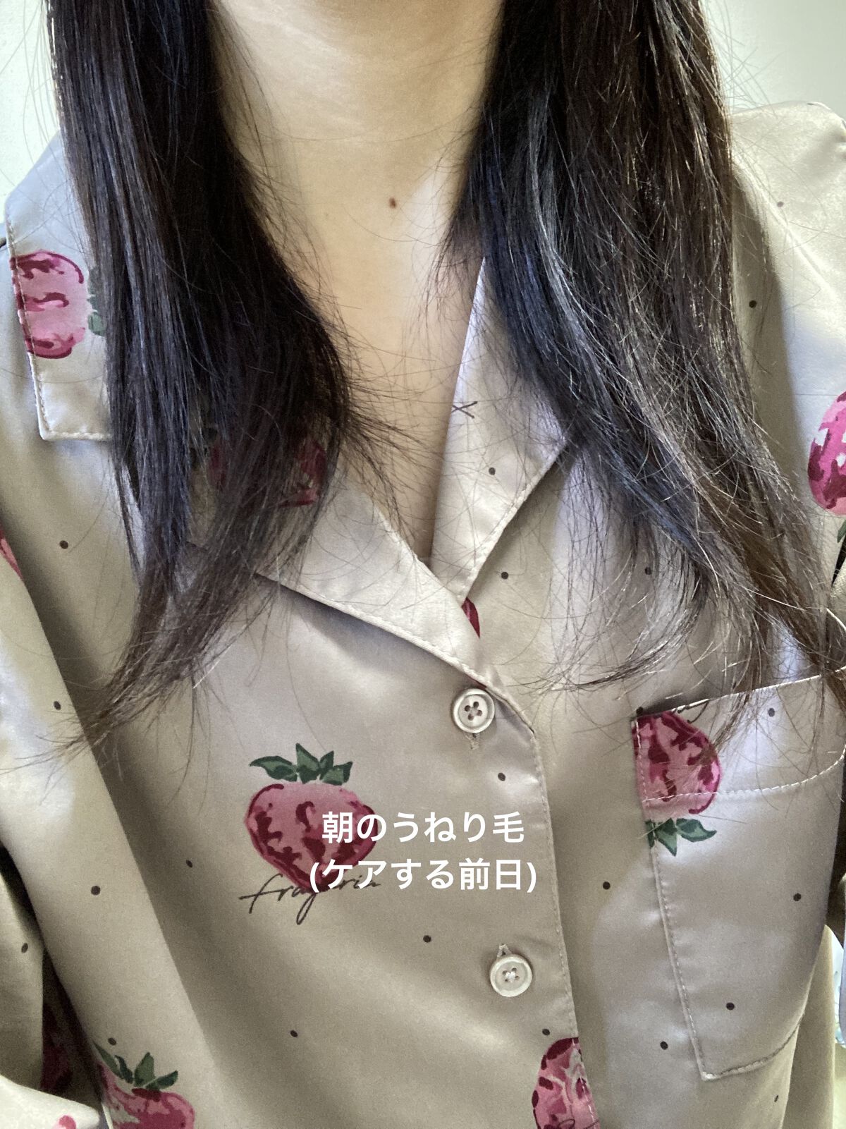 髪のキメ美容バリアトリートメント/エッセンシャル/洗い流すヘアトリートメントを使ったクチコミ（2枚目）