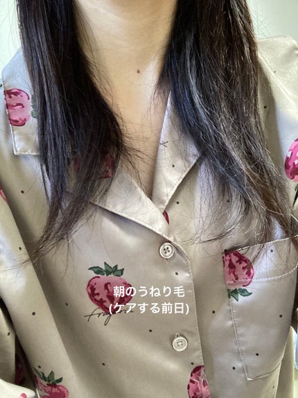 エッセンシャル プレミアム ウォータートリートメント EXスムース/エッセンシャル/アウトバストリートメントを使ったクチコミ(2枚目)