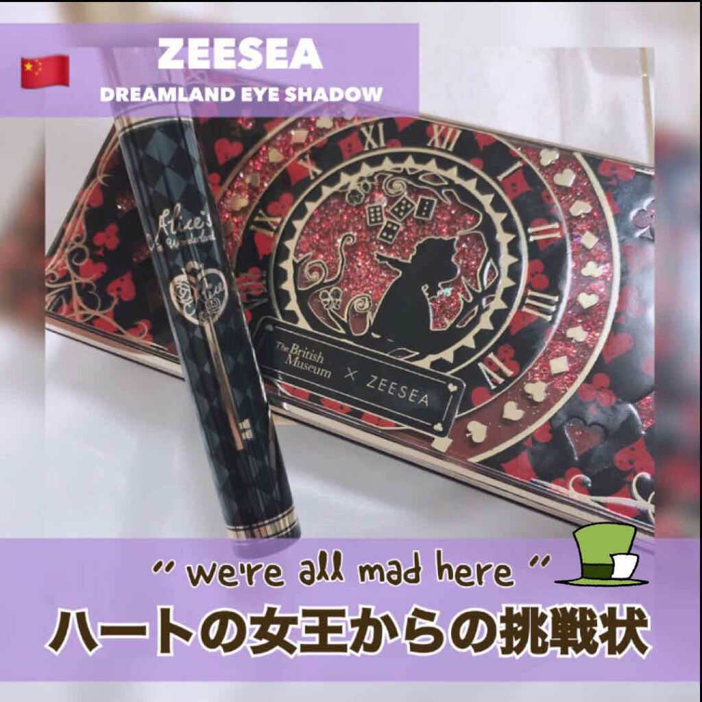 アリスシリーズ マスカラ/ZEESEA/マスカラを使ったクチコミ（1枚目）