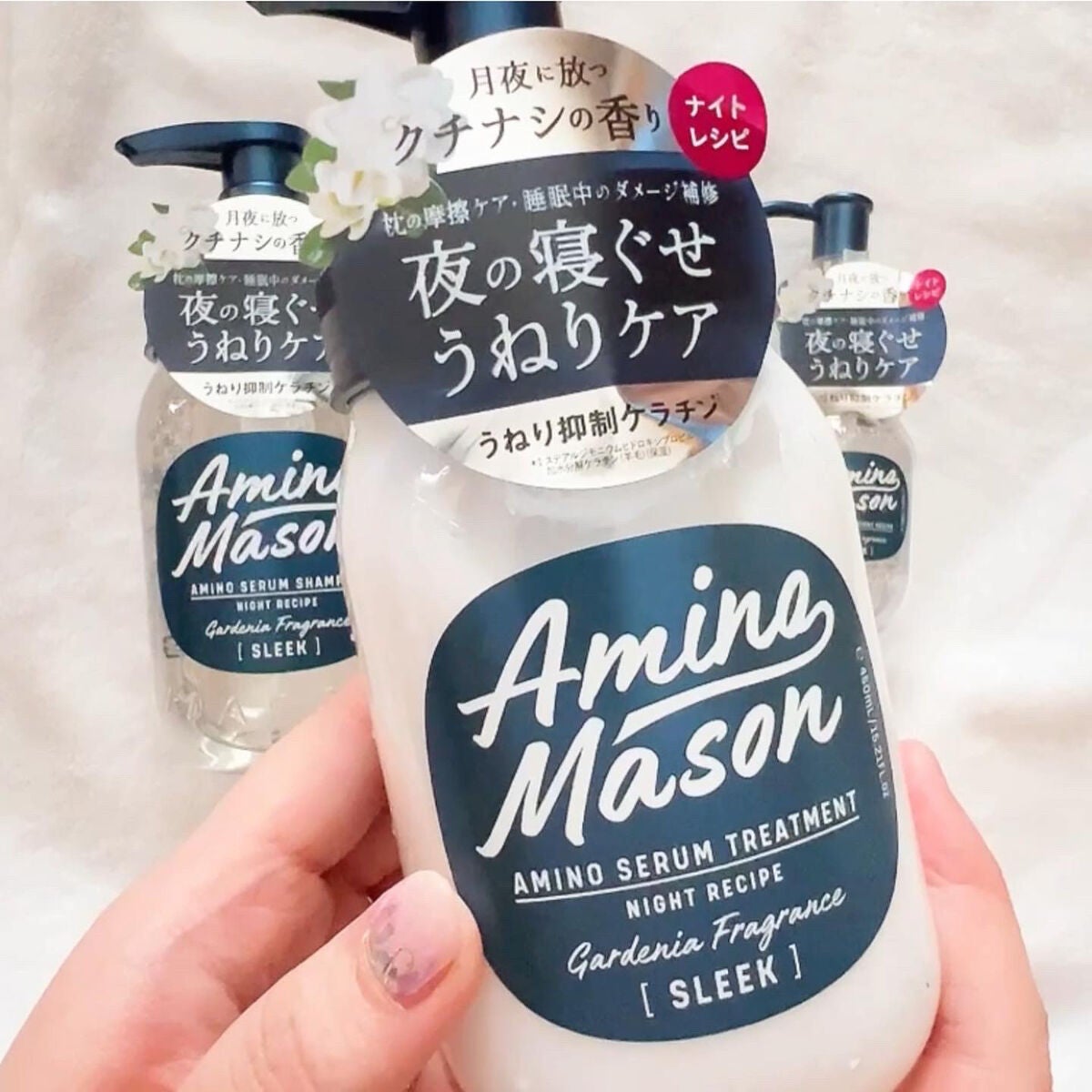 スリーク アミノセラム シャンプー/ヘアトリートメント/アミノメイソン/シャンプー・コンディショナーを使ったクチコミ(4枚目)