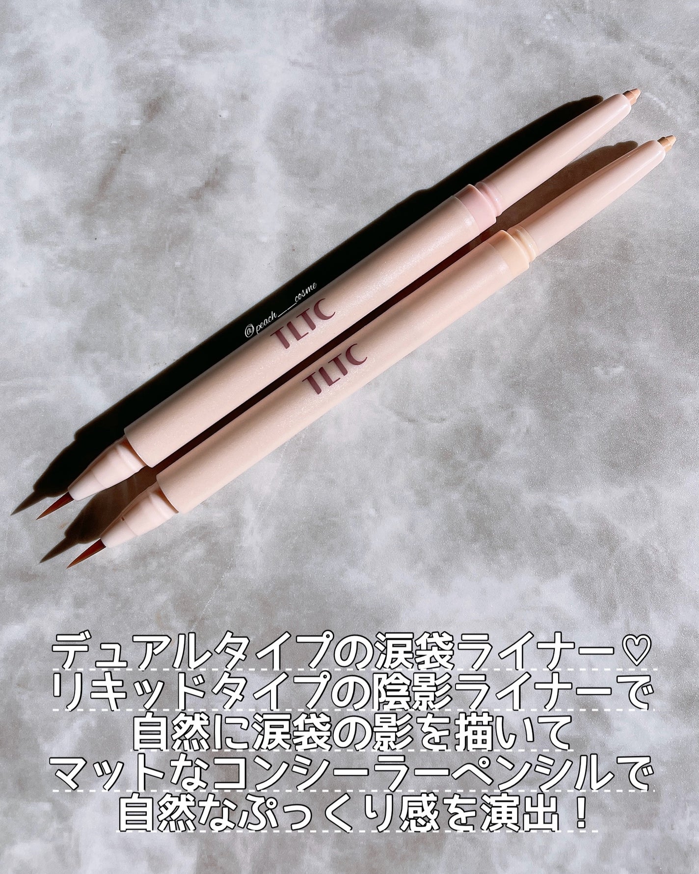 インナーライナー/TLTC/リキッドアイライナーを使ったクチコミ(6枚目)
