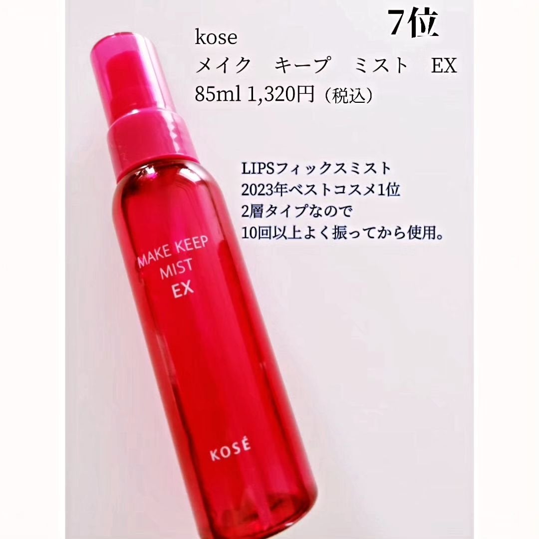 トリートメント クレンジング ミルク/COVERMARK/ミルククレンジングを使ったクチコミ(2枚目)