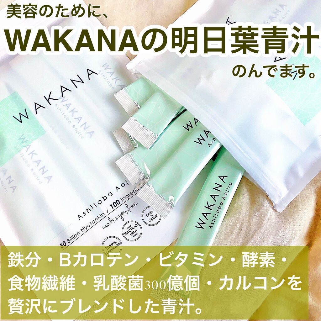 Ashitaba Aojiru/WAKANA/青汁を使ったクチコミ(2枚目)