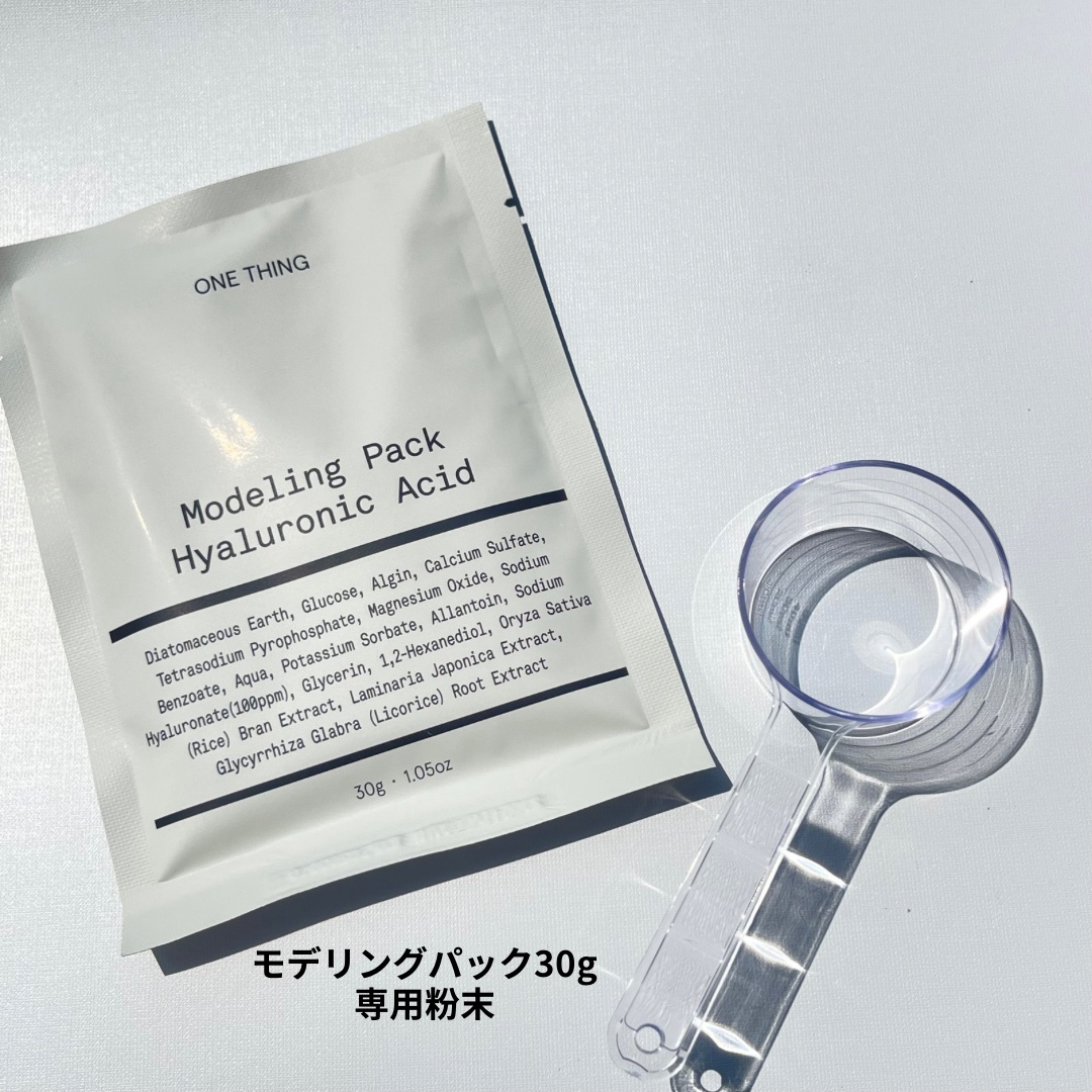 モデリングパック コラーゲン/ONE THING/シートマスク・パックを使ったクチコミ（2枚目）