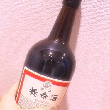 薬用養命酒(医薬品)/養命酒/ドリンクを使ったクチコミ（1枚目）