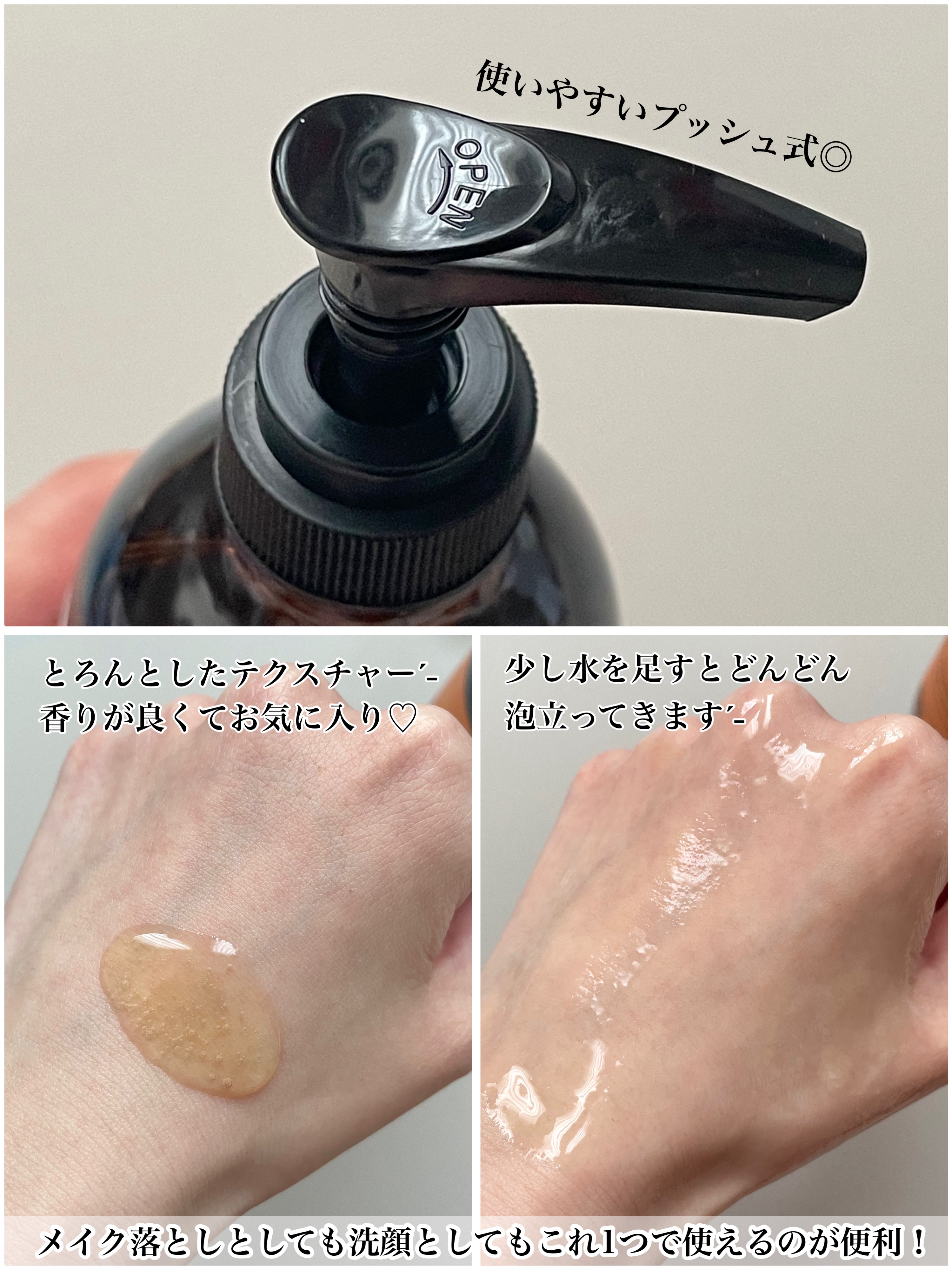 ゴスペル グロウスキン C ジェルクレンザー/Antipodes/その他洗顔料を使ったクチコミ（2枚目）