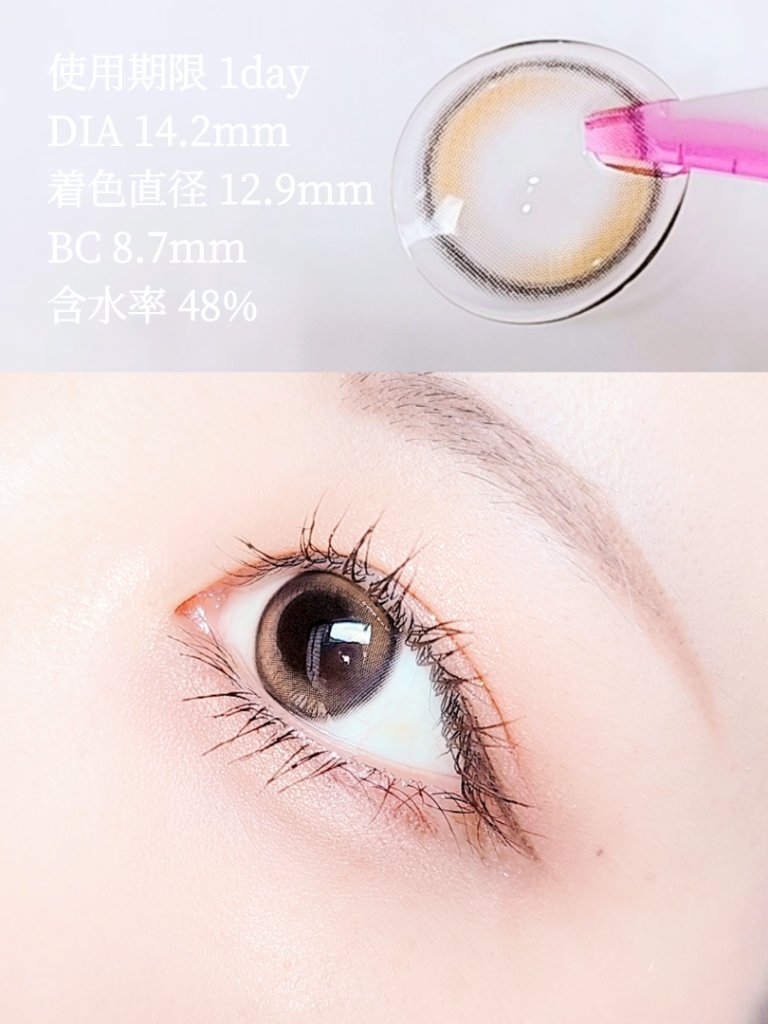 Double Tint 1day ブラウン/OLENS/カラーコンタクトレンズを使ったクチコミ（3枚目）