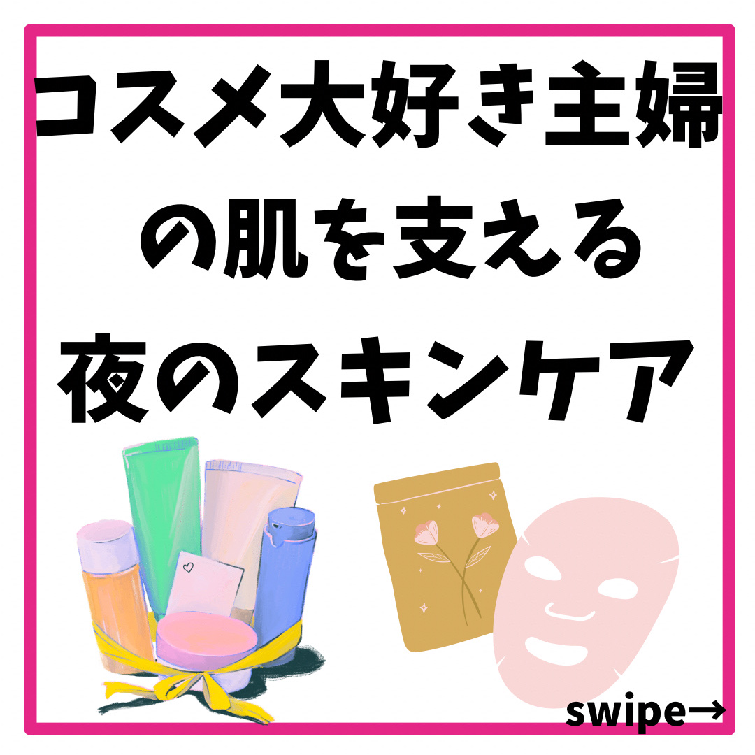 ザ・タイムR アクア/IPSA/化粧水を使ったクチコミ（1枚目）