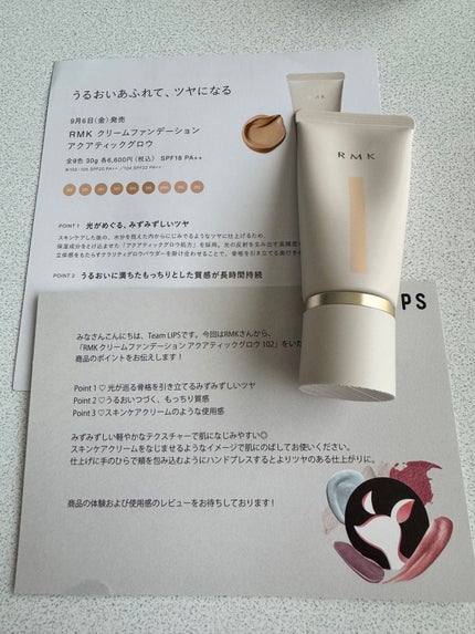 RMK クリームファンデーション アクアティックグロウ/RMK/クリーム・エマルジョンファンデーションを使ったクチコミ(1枚目)