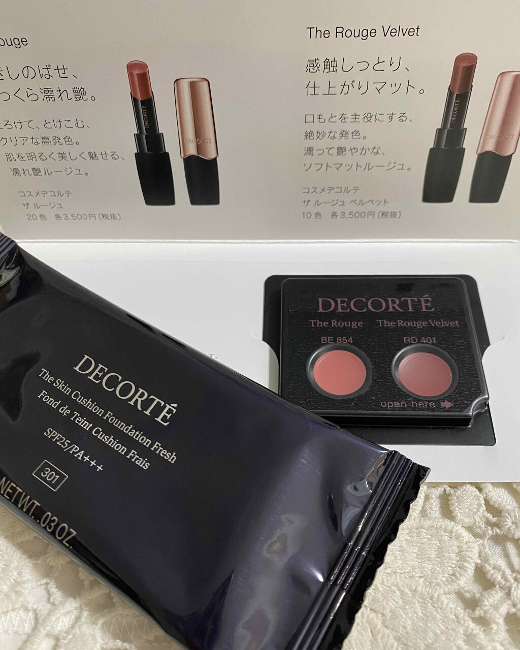 ザ スキン クッションファンデーション フレッシュ/DECORTÉ/クッションファンデーションを使ったクチコミ（3枚目）