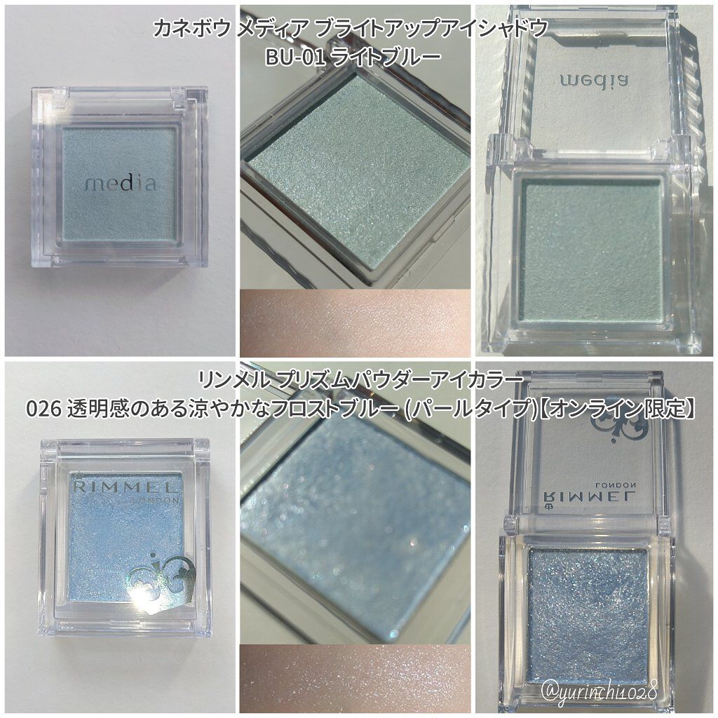 シャイニーシャドウ N/excel/単色アイシャドウを使ったクチコミ（3枚目）