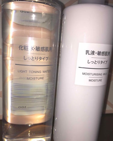 化粧水・敏感肌用・しっとりタイプ/無印良品/化粧水を使ったクチコミ（1枚目）