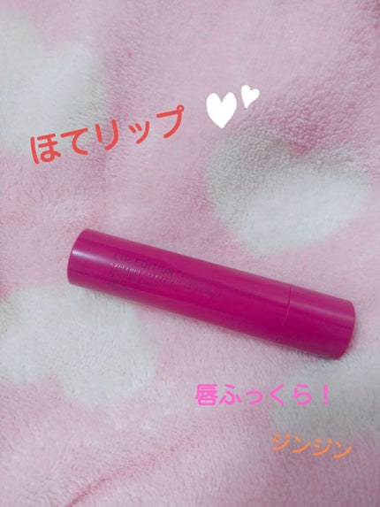 エテュセ リップエディション(プランパー)リッチスタイル/ヘルシースタイル/ettusais/リップケアを使ったクチコミ(1枚目)