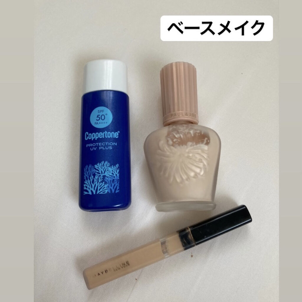 試してみた】コパトーンプロテクションUVプラスミルク/コパトーン | LIPS 試してみた】コパトーンプロテクションUVプラスミルク/コパトーン | LIPS