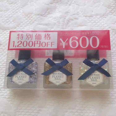 ネイルポリッシュ Pl01 デネブ Planet Nail プラネットネイル Lips