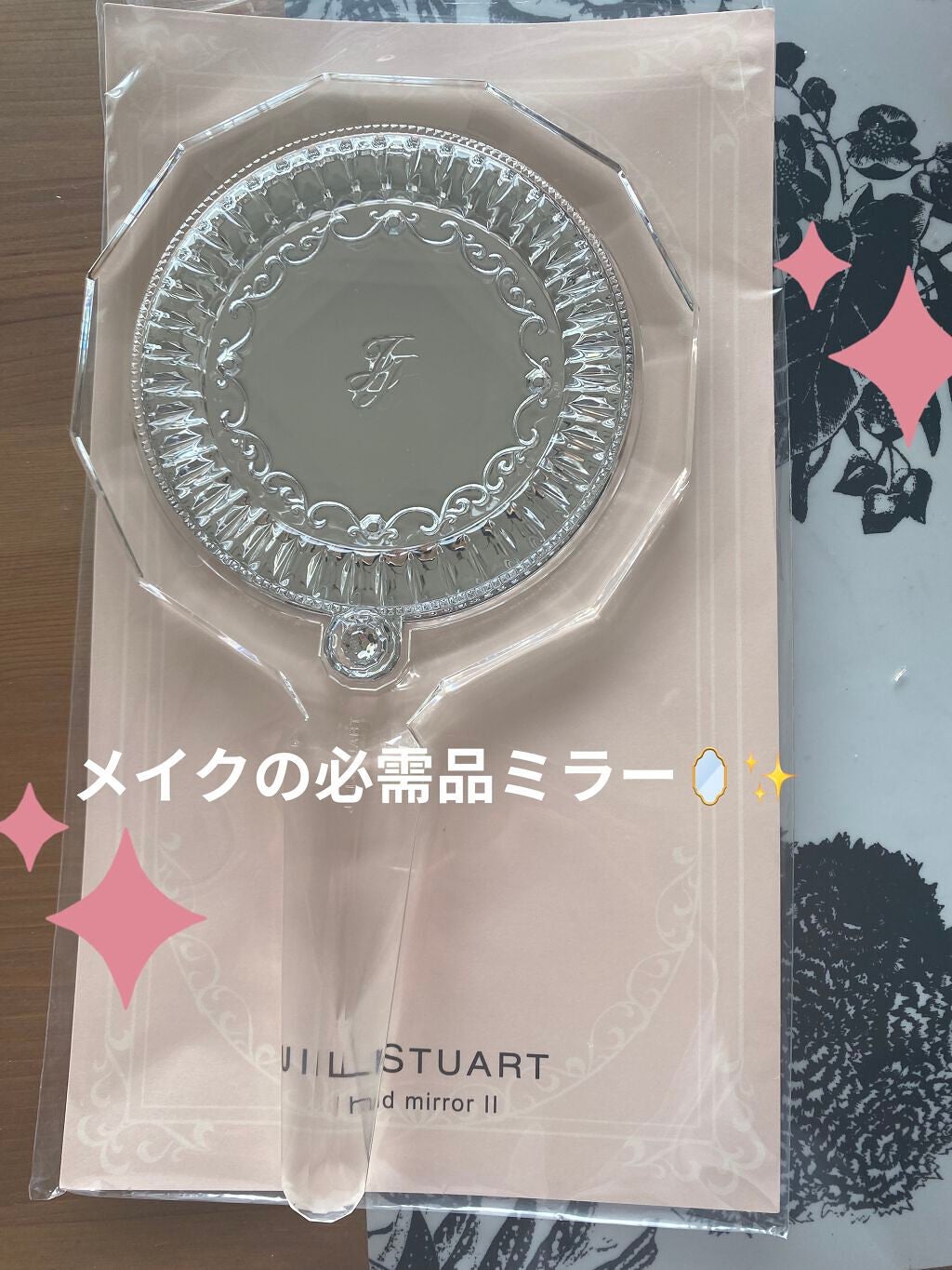 ハンドミラー/JILL STUART/その他化粧小物を使ったクチコミ(1枚目)