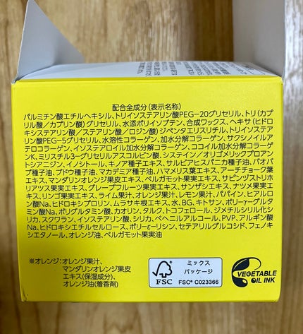 スムースクレンジングバーム/PERFECT ONE  FOCUS/クレンジングバームを使ったクチコミ(6枚目)