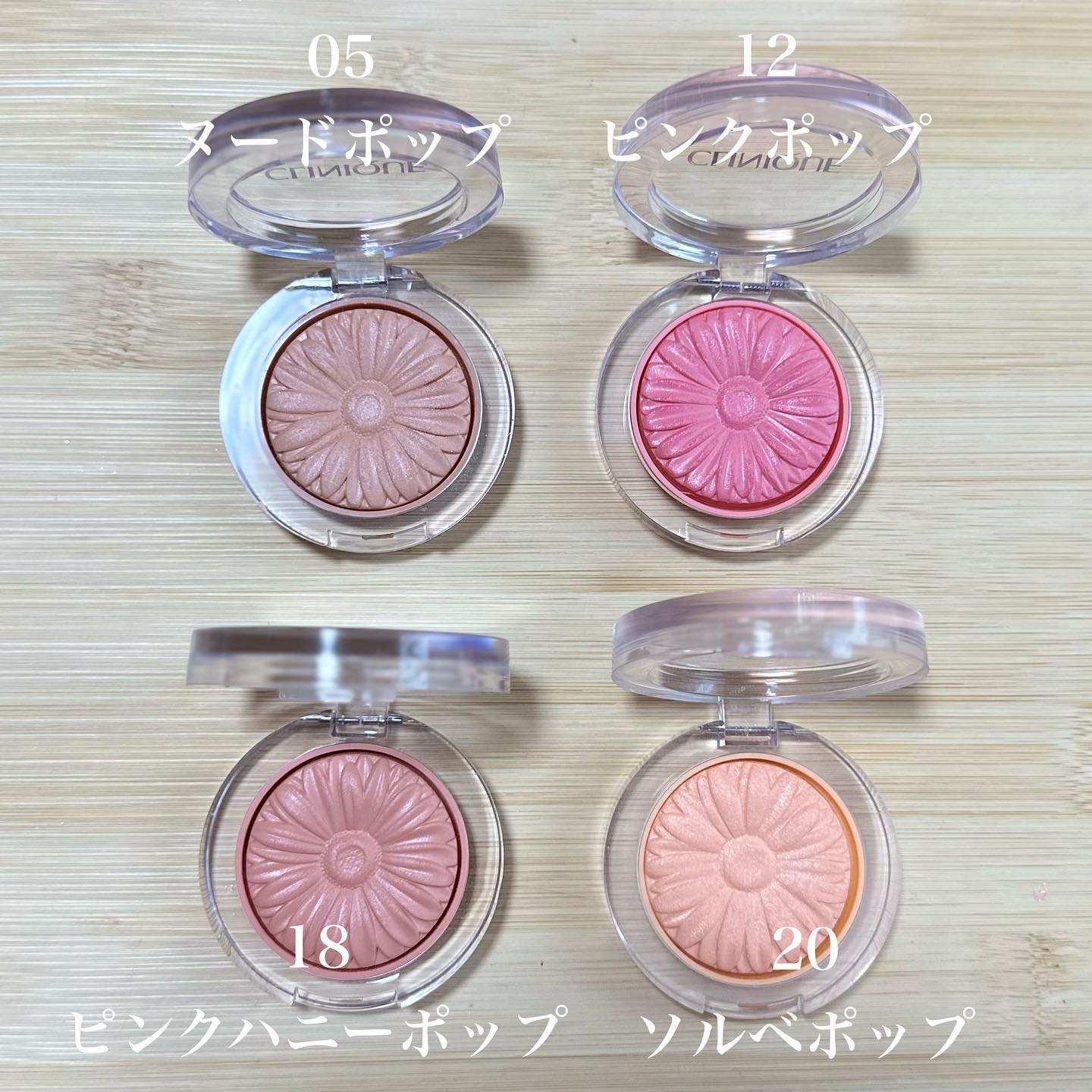 チーク ポップ パール 05 ルビー ポップ/CLINIQUE/パウダーチークを使ったクチコミ（2枚目）