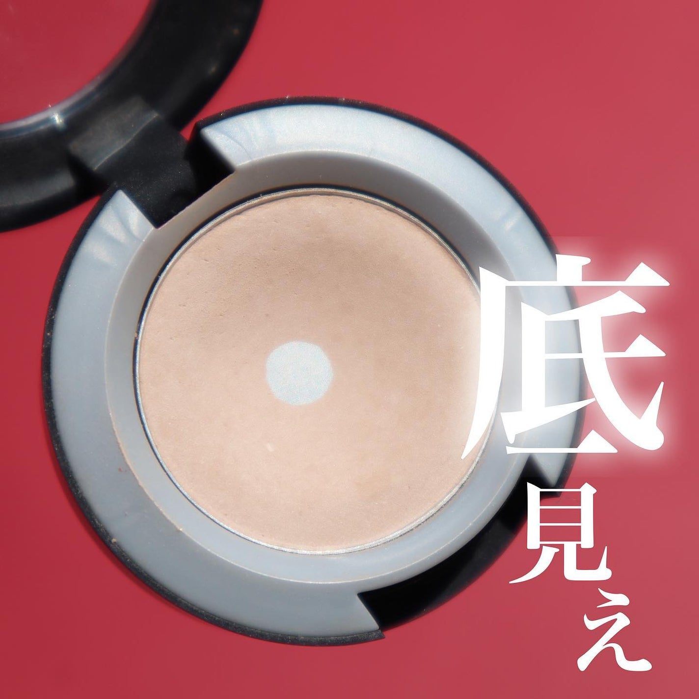 ヴィセ アヴァン シングルアイカラー/Visée/単色アイシャドウを使ったクチコミ(1枚目)