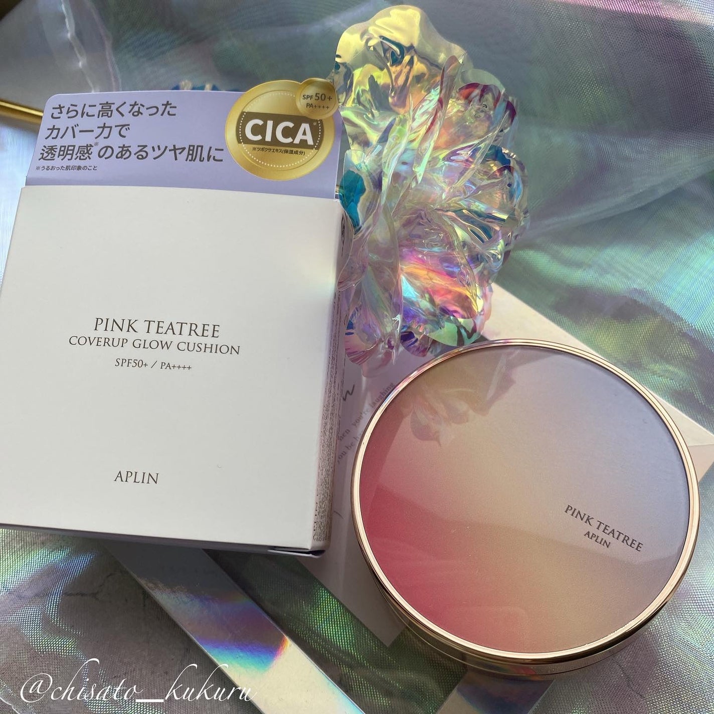 ☆kukuru☆ on LIPS 「×#モニターその他の投稿はこちらから▶︎@chisato_k..」(1枚目)