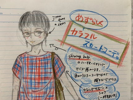 アクセサリー/3COINS/ヘアアクセサリーを使ったクチコミ(2枚目)