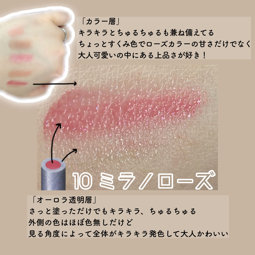 ドラマティックルージュEX/マキアージュ/口紅を使ったクチコミ（1枚目）