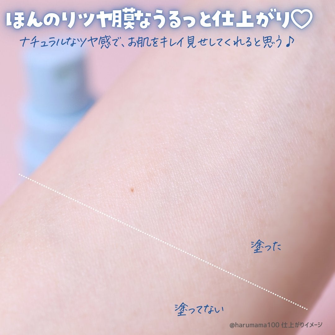 玫å€ç·äºå ± ãã³ã±ãã«ã« UVã¯ãªã¢ãã¹ãM/玫å€ç·äºå ±/æ¥çŒãæ¢ããã¹ãã»ã¹ãã¬ãŒã䜿ã£ãã¯ãã³ãïŒ3æç®ïŒ