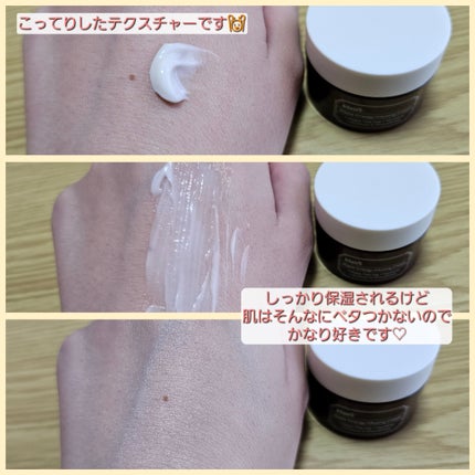 メープルエナジーインフュージングクリーム/Klairs/フェイスクリームを使ったクチコミ(5枚目)