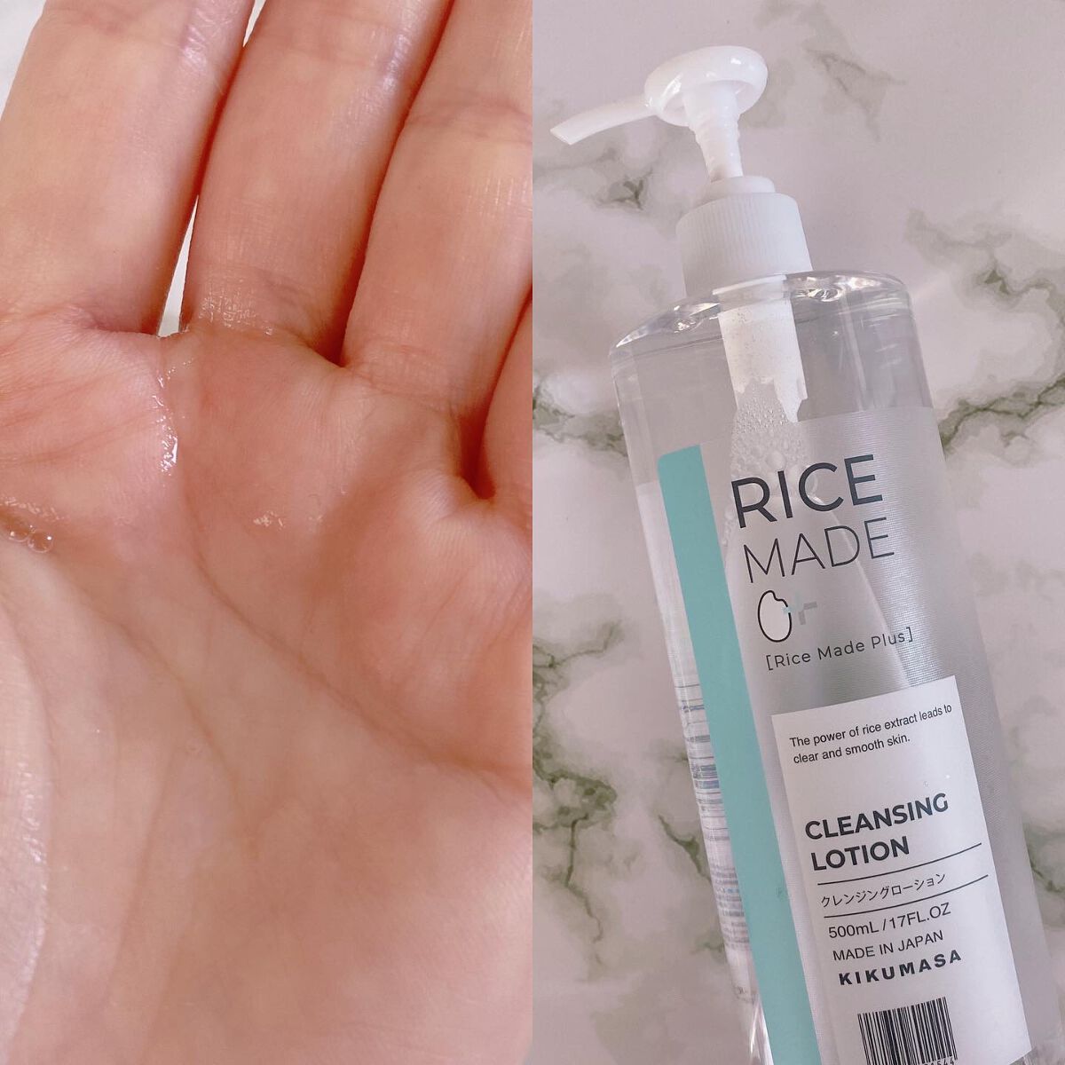ライスメイドプラス マイルドクレンジングオイル/菊正宗/オイルクレンジングを使ったクチコミ(2枚目)