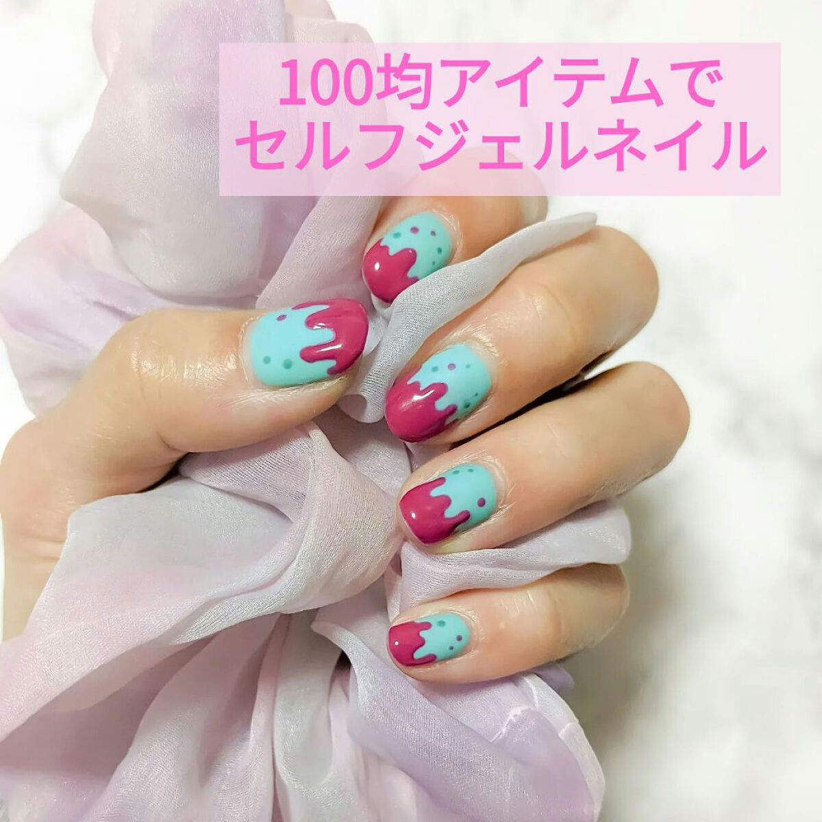 BRG ジェルネイル 36 グリーン/DAISO/ジェルネイルを使ったクチコミ（1枚目）