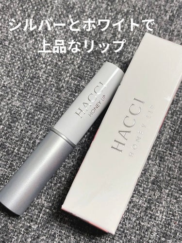 HACCI リップスティックのクチコミ「HACCI 
リップスティック
4,070円税込



とろける、とろける、うっとり口どけ

.....」（2枚目）