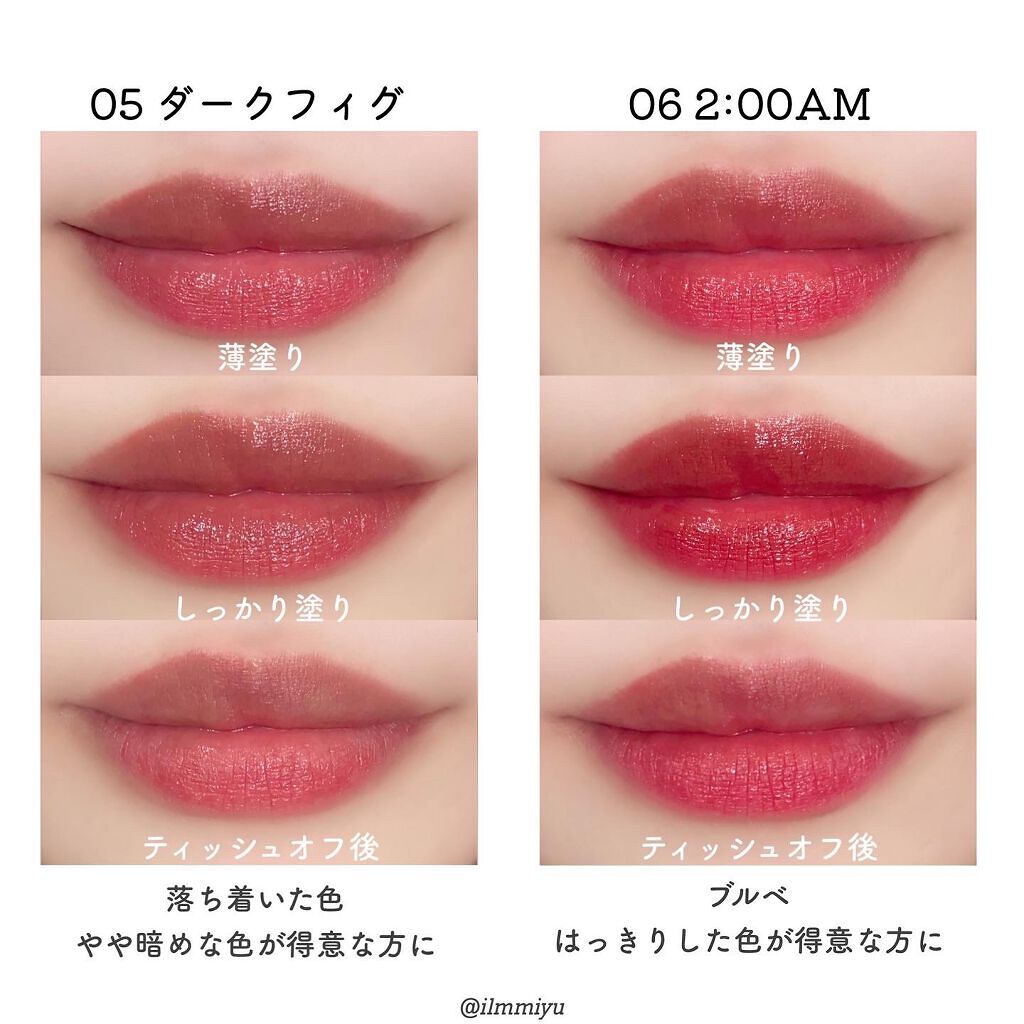 ケイト リップモンスター/KATE/口紅を使ったクチコミ(7枚目)