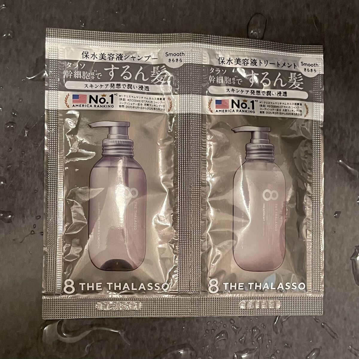 クレンジングリペア＆スムース 美容液シャンプー／スムースリペア＆アクアセラム 美容液トリートメント/エイトザタラソ/市販シャンプーを使ったクチコミ（1枚目）