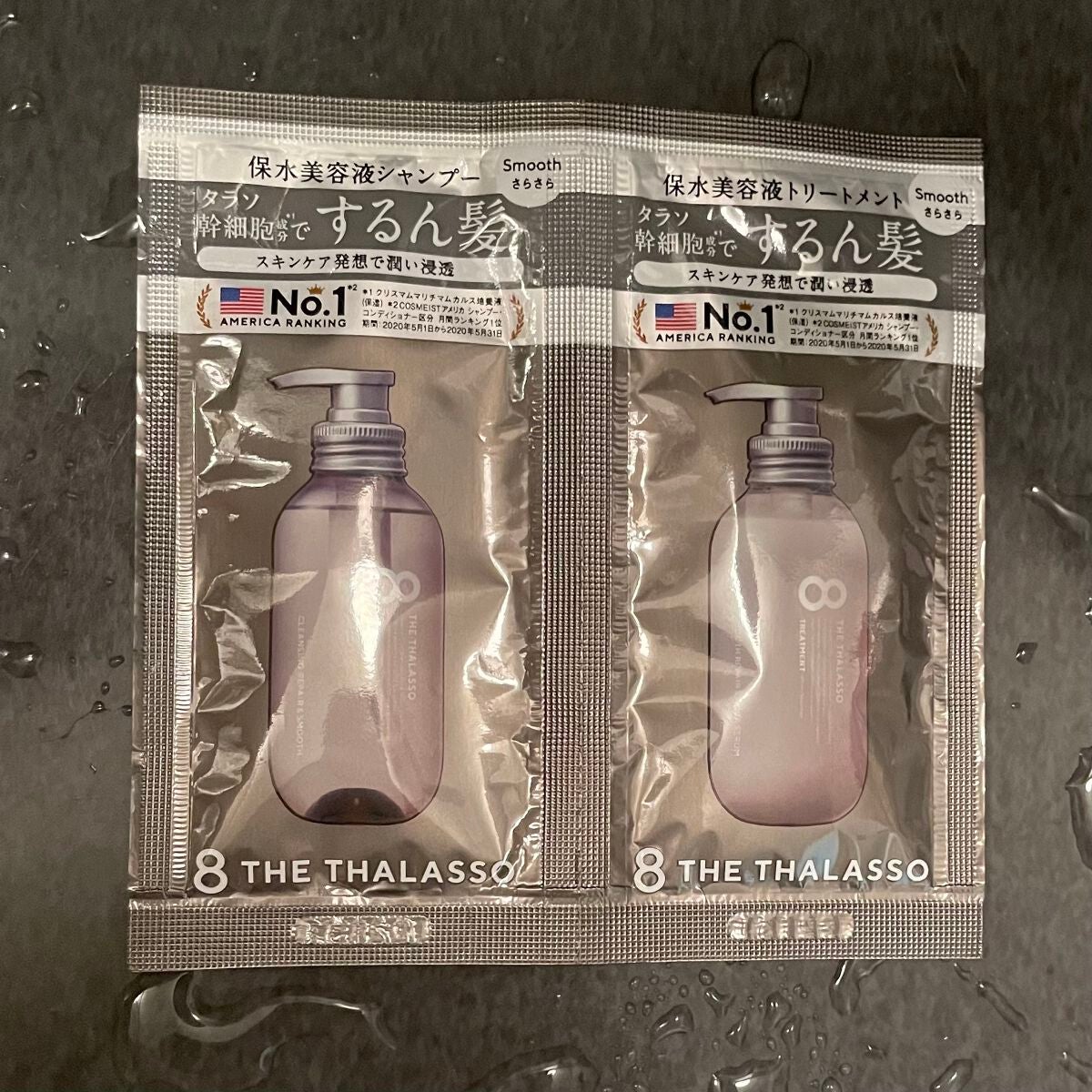 クレンジングリペア&スムース 美容液シャンプー/スムースリペア&アクアセラム 美容液トリートメント/エイトザタラソ/市販シャンプーを使ったクチコミ(1枚目)