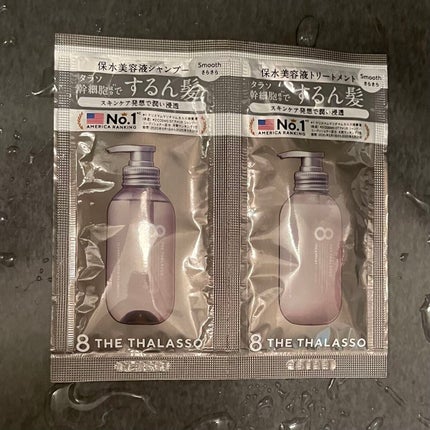 クレンジングリペア&スムース 美容液シャンプー/スムースリペア&アクアセラム 美容液トリートメント/エイトザタラソ/市販シャンプーを使ったクチコミ(1枚目)