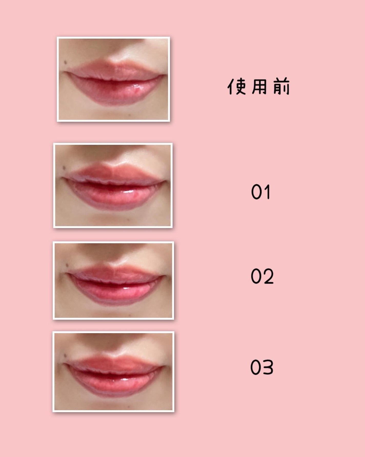 ウォーターフルリッププランパー/COSNORI/リッププランパーを使ったクチコミ(3枚目)