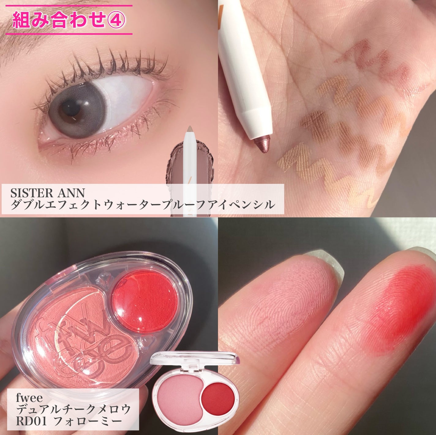 ミネラルクラッシィシャドー/エトヴォス/アイシャドウパレットを使ったクチコミ(8枚目)