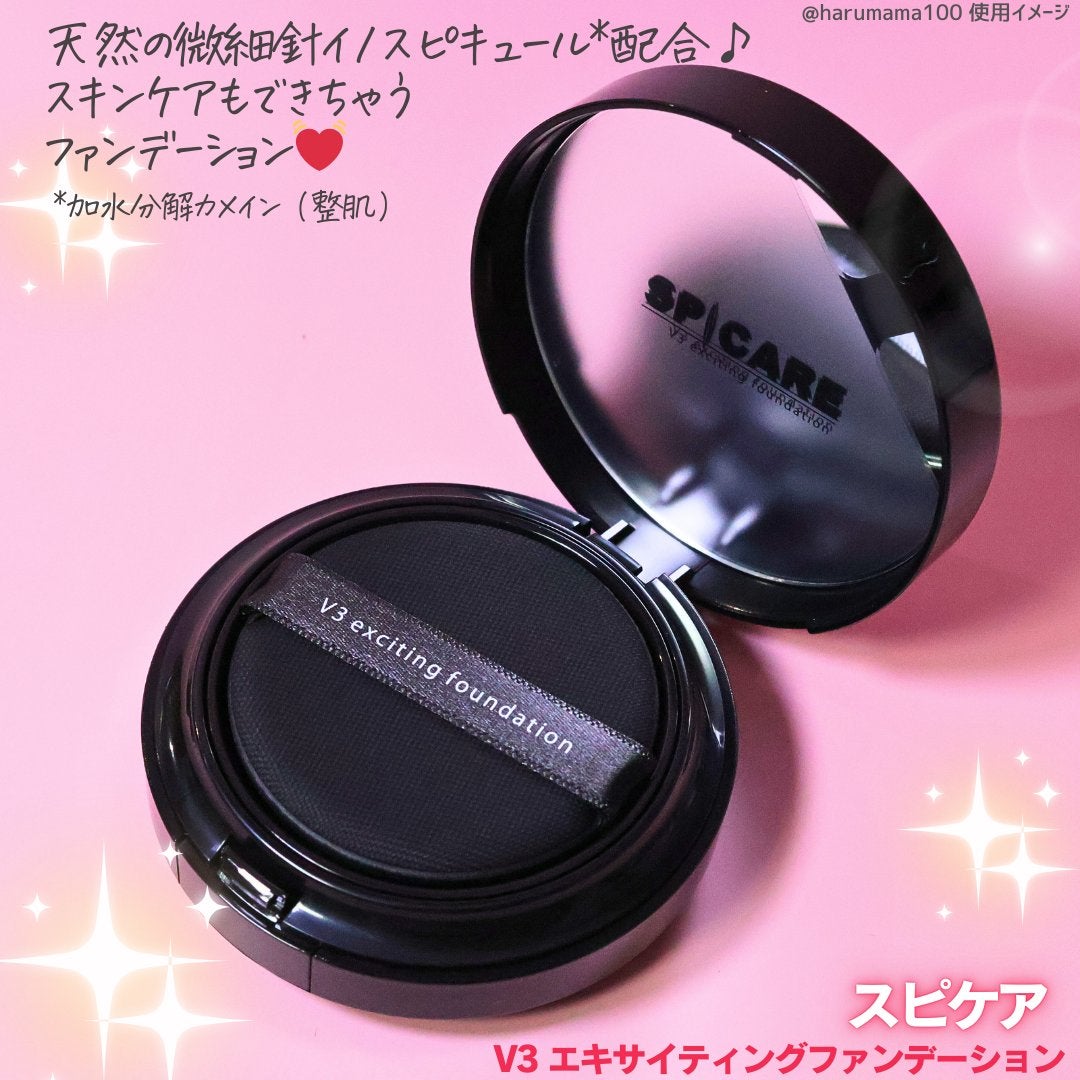 V3 エキサイティングファンデーション/SPICARE/クッションファンデーションを使ったクチコミ(2枚目)