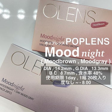 Moodnight 1Month/OLENS/カラーコンタクトレンズを使ったクチコミ（5枚目）