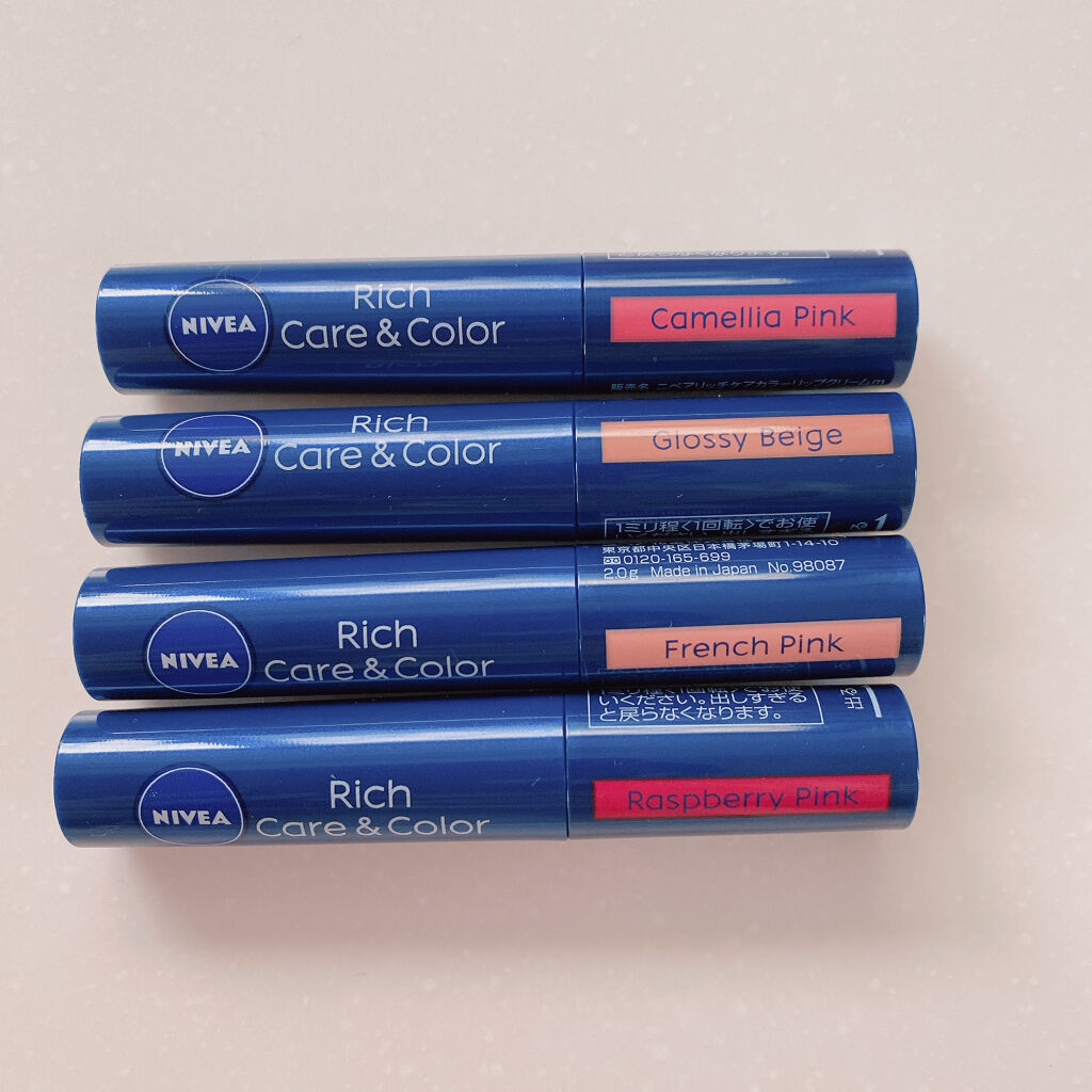 ニベア リッチケア＆カラーリップ/ニベア/リップクリームを使ったクチコミ（1枚目）