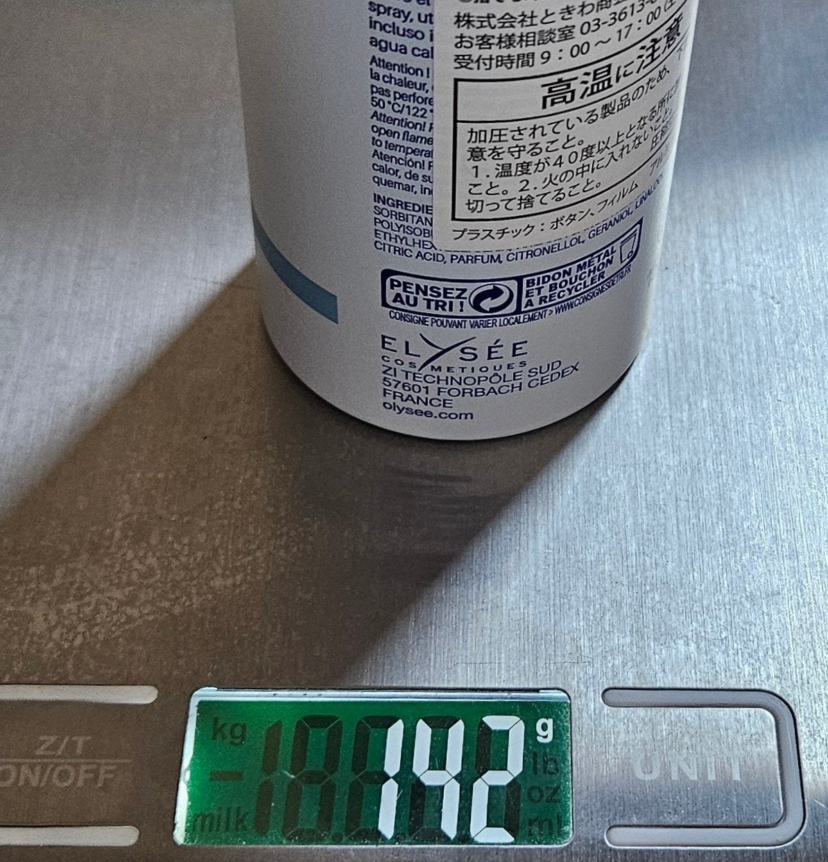 ボディミルクスプレー/O'LYSEE/ボディローションを使ったクチコミ(1枚目)