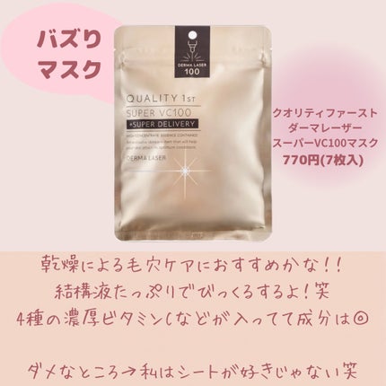 ピュアブラック アクアモイスチャー シートマスク/ALFACE+/シートマスク・パックを使ったクチコミ(5枚目)