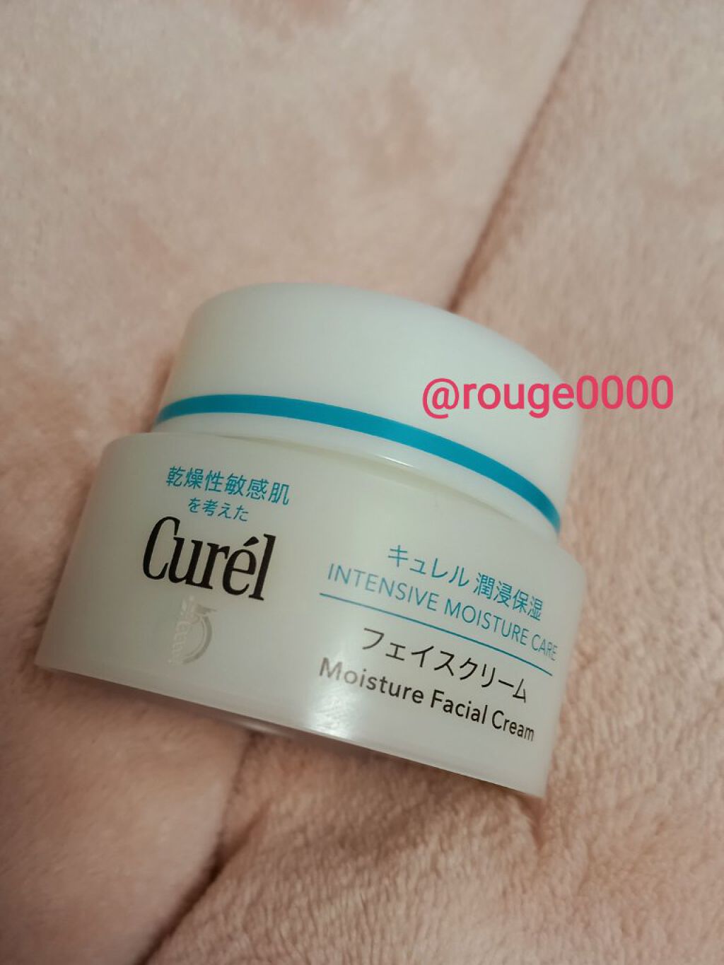 潤浸保湿 フェイスクリーム/キュレル/フェイスクリームを使ったクチコミ（1枚目）