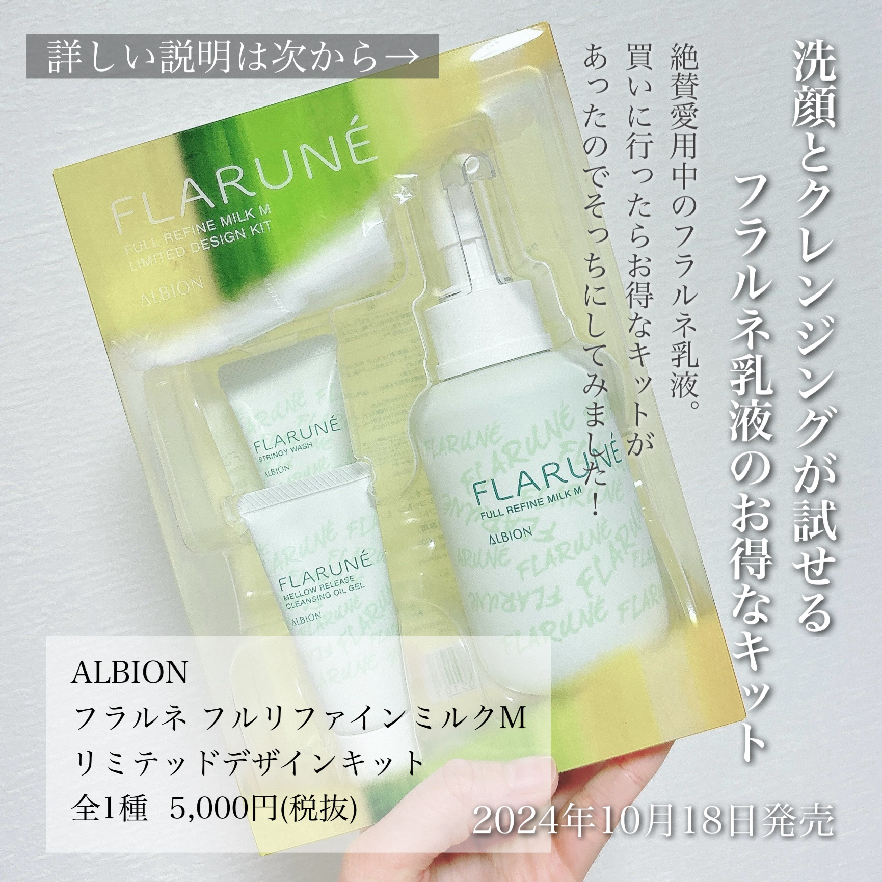 アルビオン フェイシャルコットンＬ（ソフト）/ALBION/コットンを使ったクチコミ（2枚目）